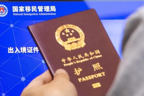 Trung Quốc hạn chế xuất cảnh vì kiểm soát công nghệ