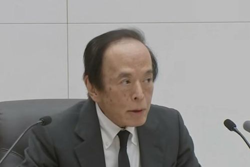 Nối tiếp động thái của Fed, BOJ tăng lãi suất lên mức cao nhất 31 năm