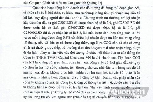 Cơ quan Công an đề nghị cung cấp thông tin liên quan đến vụ án 'Lừa đảo chiếm đoạt tài sản'