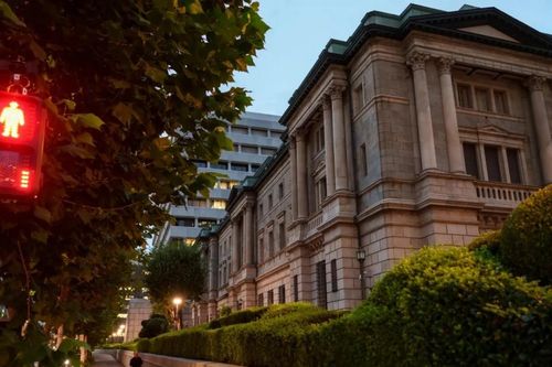 BOJ nâng lãi suất lên 1,25%, cao nhất trong 31 năm