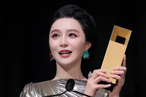 Phạm Băng Băng nhận giải thành tựu đặc biệt