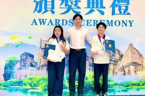 Học sinh Gia Lai chinh phục sân chơi Toán học quốc tế