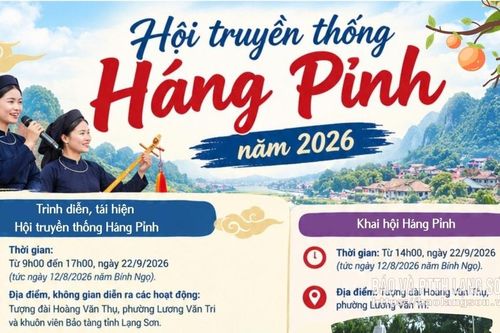 Các hoạt động trong khuôn khổ Hội Háng Pỉnh năm 2026