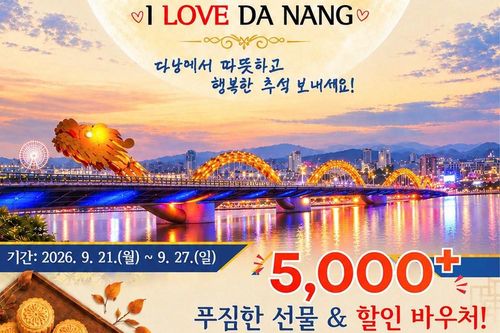 Đà Nẵng tặng hơn 5.000 phần quà, voucher cho du khách Hàn Quốc dịp Chuseok