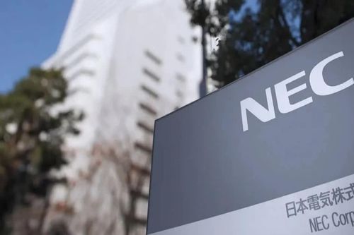 NEC ra mắt bộ phận mới với 100% công việc do AI đảm nhận ​