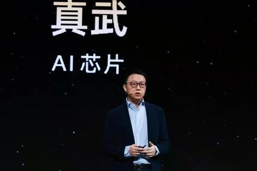 Alibaba tung chip AI mạnh nhất Trung Quốc, tham vọng mô hình 10 nghìn tỷ tham số