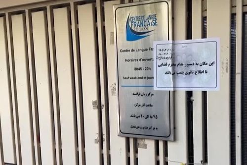 Iran đóng cửa trung tâm ngôn ngữ Pháp ở Tehran