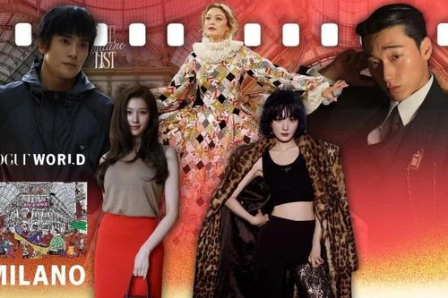 VOGUE World 2026: Dương Mịch, Tiêu Chiến lập kỷ lục, Gigi Hadid mở màn ấn tượng