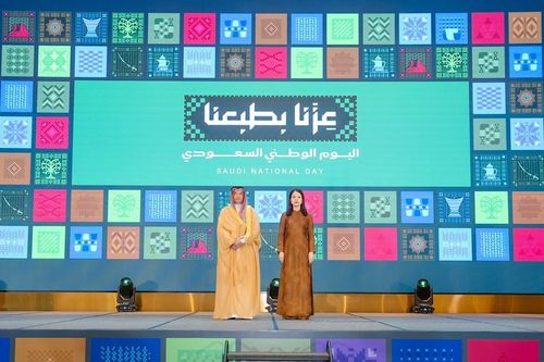 Kỷ niệm 96 năm Quốc khánh Saudi Arabia