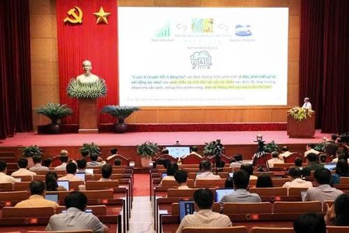 Diễn đàn khoa học công nghệ, đổi mới sáng tạo, chuyển đổi số thành phố Quảng Ninh năm 2026