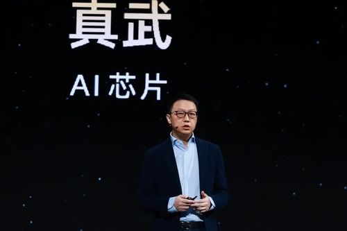 Alibaba hé lộ mô hình AI 10 nghìn tỷ tham số, ra mắt chip 'mạnh nhất Trung Quốc'