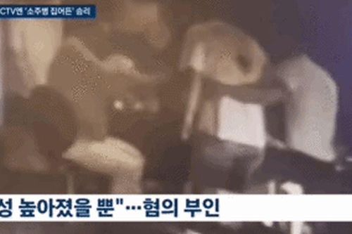 Diễn biến nóng vụ Seungri bị kiện vì cáo buộc hành hung người khác