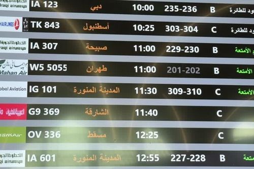 UAE đình chỉ các chuyến bay của hãng hàng không Iran