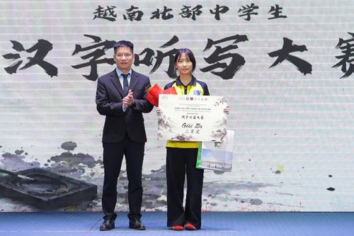 Học sinh Bắc Ninh giành 3 giải cuộc thi “Viết chính tả chữ Hán” năm 2026