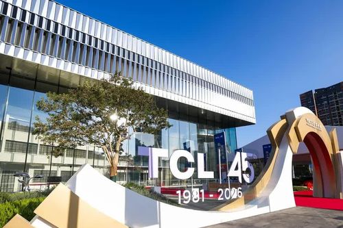Tập đoàn TCL khánh thành Bảo tàng Công nghiệp TCL