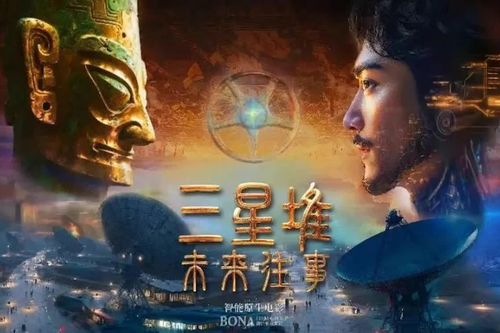Trung Quốc có phim điện ảnh AI đầu tiên