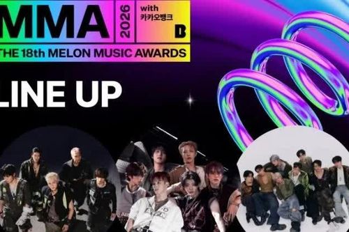 Melon Music Awards (MMA 2026) 'khuấy động' mùa lễ cuối năm với dàn line-up thứ ba
