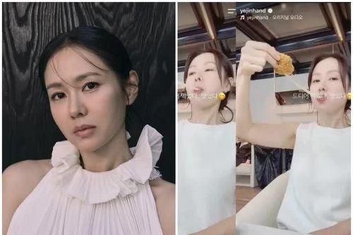 Tranh cãi sau màn mukbang của Son Ye Jin