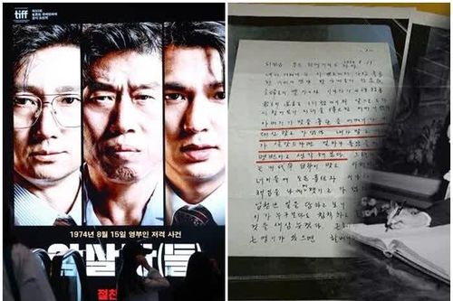 Liệu 'The Assassin(s)' có thể vượt qua 'tâm bão'?