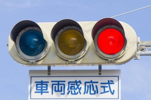 Giải mã bí ẩn đèn giao thông 'ao' tại Nhật Bản