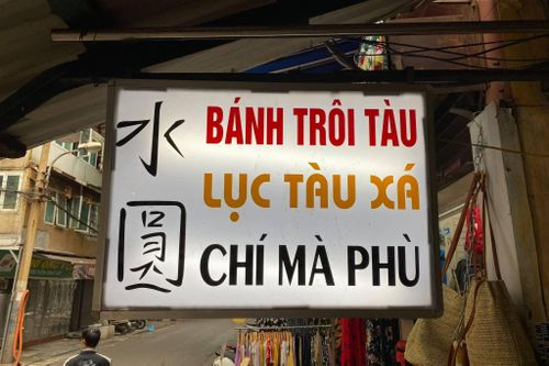 Bánh trôi tàu 'bác Phạm Bằng' mở cửa trở lại