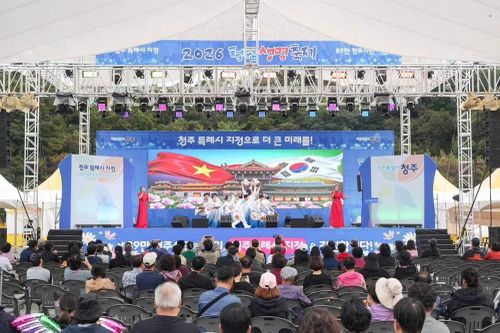 Đắk Lắk lan tỏa sắc màu văn hóa Việt tại Chungbuk (Hàn Quốc)