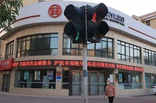 Vì sao Trung Quốc âm thầm xóa tên gần 1/4 số lượng ngân hàng trên toàn quốc?