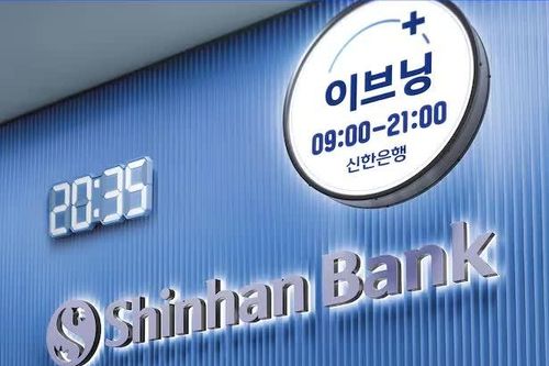 Vụ 7 tổ chức tài chính Hàn Quốc bị tấn công: Lộ dấu vết AI Trung Quốc