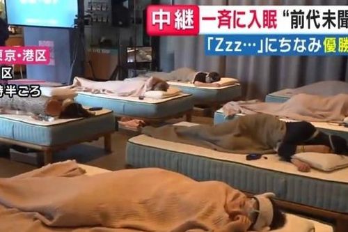 Nhật Bản tổ chức cuộc khi ngủ với giải nhất trị giá hơn 300 triệu đồng