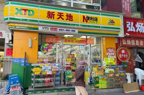 Cửa hàng tiện lợi Trung Quốc mất khách trước các ứng dụng giao hàng giá rẻ