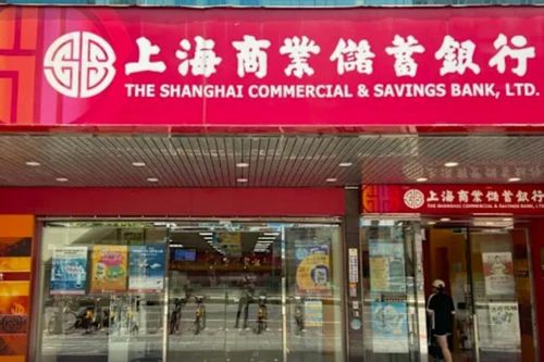 Thanh tra chỉ rõ SCSB Đồng Nai phân loại nợ nhóm 4 không đúng quy định, nợ xấu tăng hơn 30%