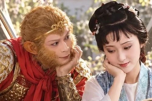 Thảm họa Tôn Ngộ Không - Lâm Đại Ngọc