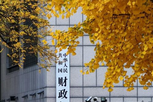 Trung Quốc rót 81,7 tỷ USD ngân sách cho địa phương và hỗ trợ đầu tư