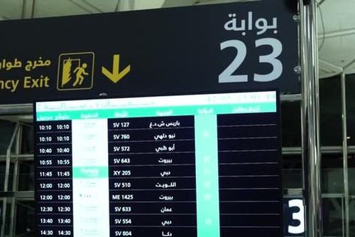 Ả rập Saudi tạm dừng hoạt động sân bay quốc tế Riyadh sau vụ tấn công