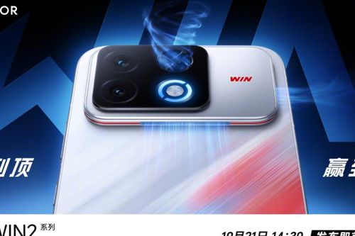 HONOR Win 2 và Win Tablet lộ diện với hệ thống quạt tản nhiệt trước ngày ra mắt 21/10