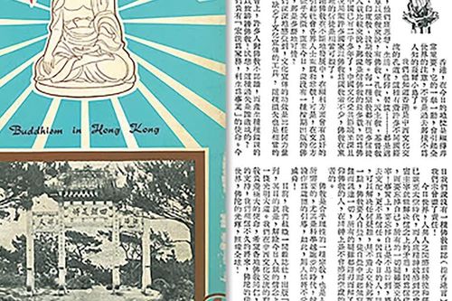 Tâm nguyện hoằng pháp làm nên bề dày lịch sử của tờ báo Phật giáo Hồng Kông