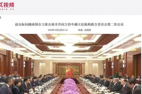 Truyền thông Trung Quốc đưa tin đậm nét về chuyến thăm của Chủ tịch Quốc hội Trần Thanh Mẫn