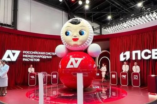 Một công ty ra mắt dịch vụ thanh toán tiền điện tử qua ngân hàng đầu tiên trên thế giới