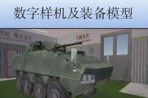 Xe bọc thép Trung Quốc sắp có khả năng lặn như tàu ngầm?