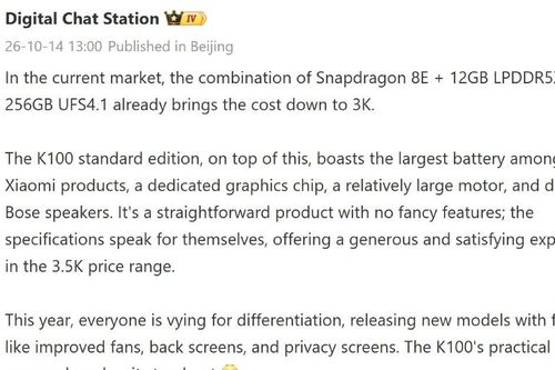 Redmi K100 lộ cấu hình Snapdragon 8 Elite, màn hình 185Hz cùng mức giá hơn 13 triệu đồng