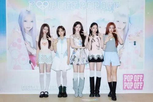 'Cơn bão' mang tên KiiiKiii tại Nhật Bản