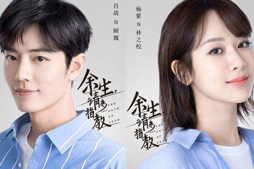 Top 9 phim Hoa ngữ có nhiệt độ cao nhất Tencent: Mộng Hoa Lục đứng thứ 2