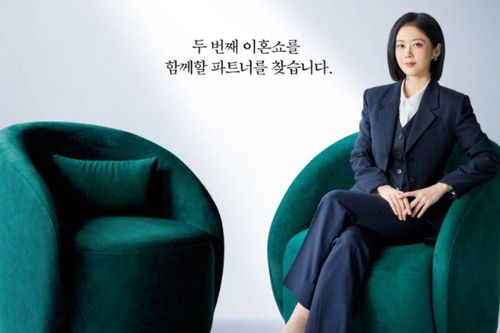 Phim 'Good Partner 2' công bố poster ấn định ngày ra mắt