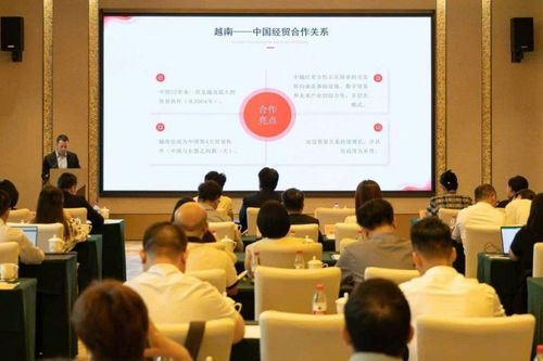 Tăng cường hợp tác thương mại, đầu tư và khoa học công nghệ Việt Nam-Trung Quốc