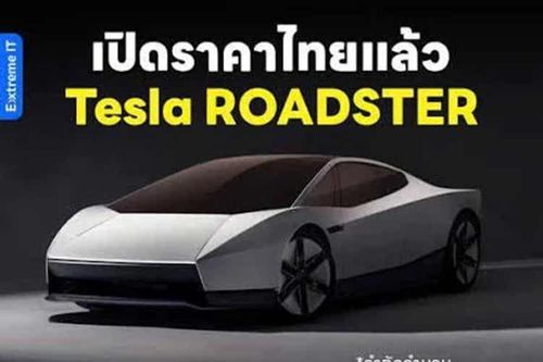 Tesla Roadster mở cọc tại Đông Nam Á, tiền đặt cọc đắt ngang siêu xe