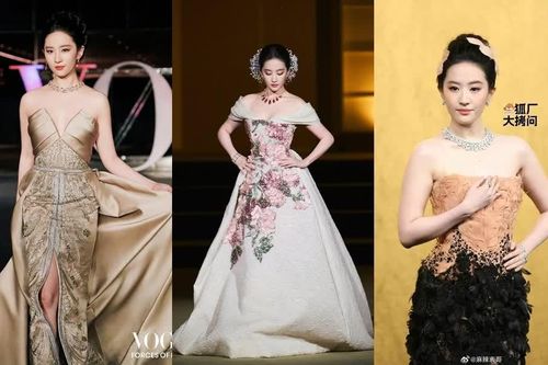 Vì sao Lưu Diệc Phi nhìn buồn bã, kém sắc so với hai lần dự Thịnh Điển Vogue trước đây?