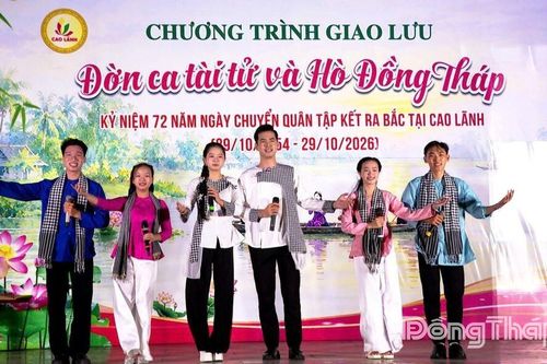 Phường Cao Lãnh: Giao lưu Đờn ca tài tử và Hò Đồng Tháp nhân kỷ niệm 72 năm Ngày tập kết chuyển quân ra Bắc