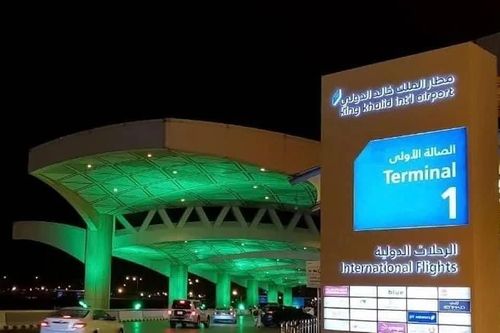 Saudi Arabia mở lại 2 nhà ga sân bay Riyadh giữa đe dọa tấn công