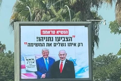 Bầu cử Israel: Hé lộ sức ép với Thủ tướng Netanyahu khi nỗ lực vận động Tổng thống Trump