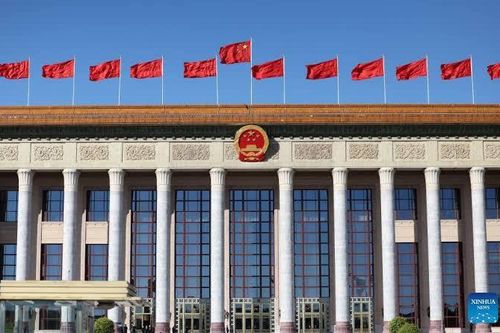 Ban Chấp hành Trung ương Đảng Cộng sản Trung Quốc khóa XX khai mạc Hội nghị toàn thể lần thứ năm